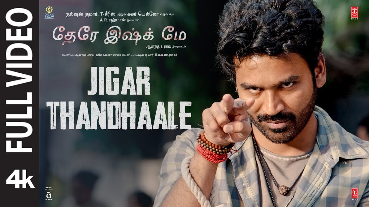 Full Video: Jigar Thanda | Tere Ishk Mein | Dhanush, Kriti | AR Rahman | Aanand L Rai | Bhushan K
