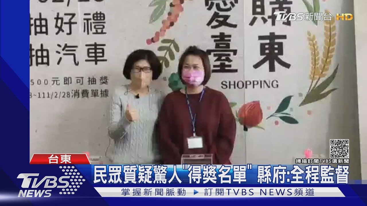 超級幸運兒! 女「旁邊量體溫」連中大4獎