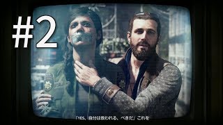 ケイタ、プッシュのFARCRY5【Part2】