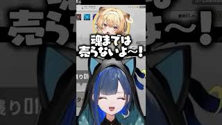 誰にもバレないようにヒッソリと煽る望月ほぐの #切り抜き #ゆにれいど #vtuber #shorts
