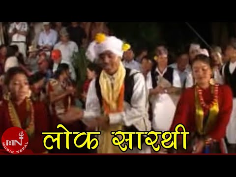 Nachari 1 Lok Sorathi Geet Dashain Tihar Bhaili Song 3 | Bhupendra Salami Magar & Friends