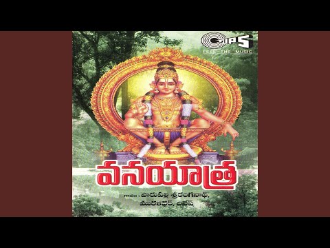 Kadalandi Kadalandi Swamulu