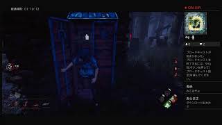 PS4版[DBD］キラー