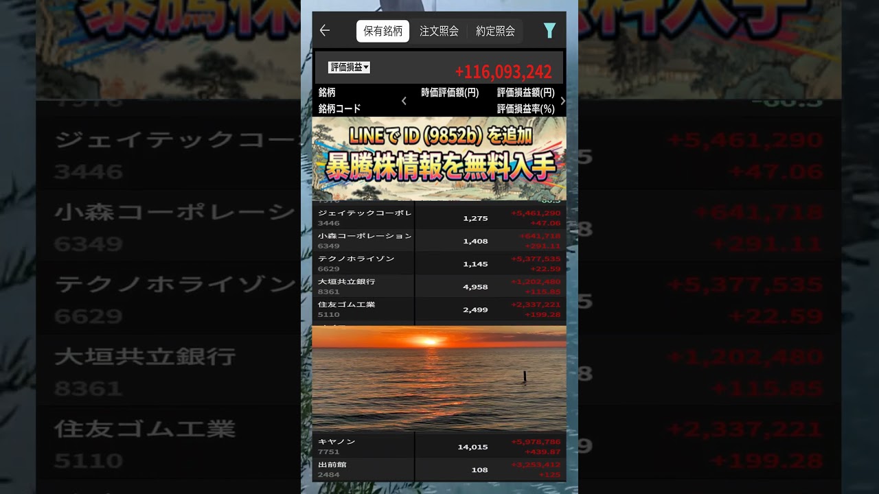 YouTubeサムネイル