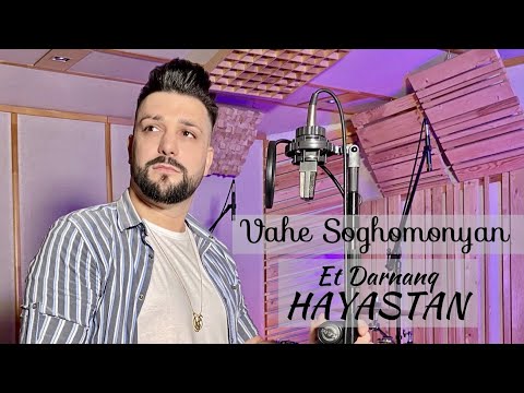 Vahe Soghomonyan - Et Darnanq Hayastan /PREMIERE /2020/ New