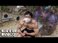 사람이 거의 없는 산스장에서 운동하고 왔습니다. | 모티베이션