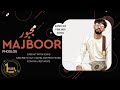 Phoulou - Majboor ( Official Audio ) | Viral Tik-Tok Song
