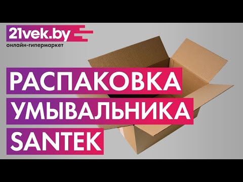 Миниатюра изображения товара Умывальник Santek Беверли 65 (1WH302501)