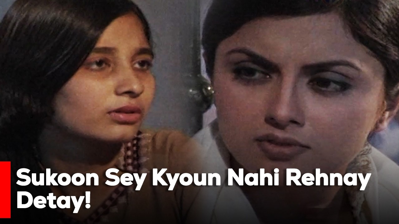 Sukoon Sey Kyoun Nahi Rehnay Detay! | Javeria Saud | Saleem Shaikh | Best Moment | [ENG SUB]