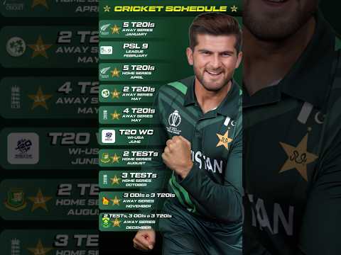 Pakistan Cricket Schedule 2024 #pakistancricket #shaheenafridi #babarazam