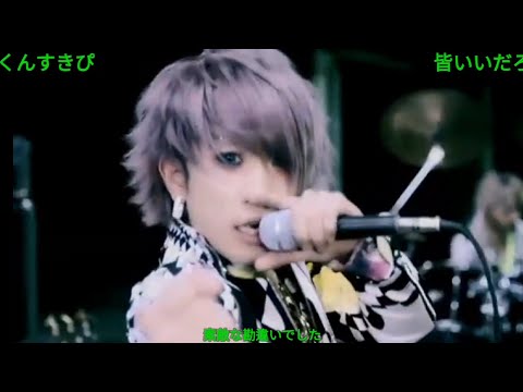 LEZARD かくれんぼ PV ( check the description please! )