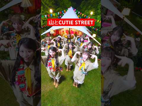 It's not AI, it's real #CuteCuteTai #CUTIESTREET #Kyuusto