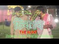 More Dhoni Go | চিকাৰ Zubeen Garg New Movie Song || Zubeen Garg New Song | Assamese New Song #song