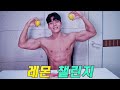 코로나19! 함께 이겨냅시다! 레몬챌린지!