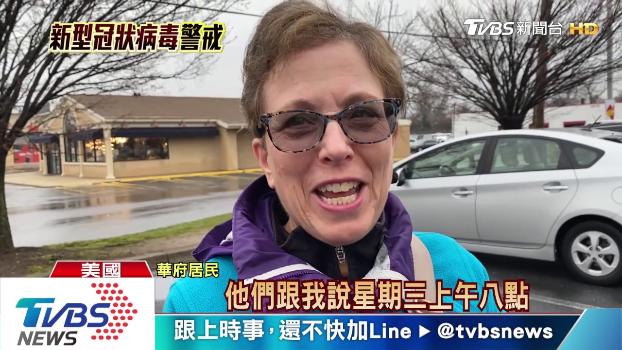 華府櫻花盛開 疫情衝擊賞花人潮減少