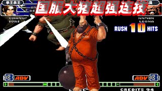 [問卦] 有沒有格鬥天王肥肥陳國汗八卦?