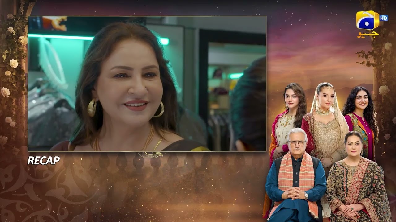 Recap Beti Ka Ghar Konsa Episode 26 - 13th August 2026 - Har Pal Geo