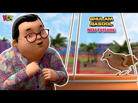 Bablo Aur Bulbul Ka Bacha - Ramadan Episode 2025  | Ghulam Rasool Cartoon Series | Kids Land