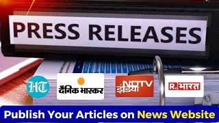Press Release Type of Backlink Strategy | How to Publish Article on News Site | Hindustan Time, Ndtv