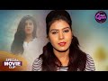 Bhojpuri Queen Rimjhim Sakshi Singh Movie Yah Mulk Hamara Bhojpuri Video 2025