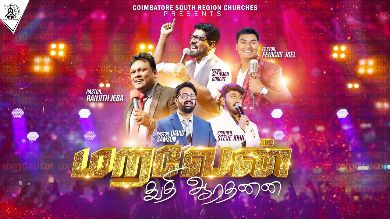 Maraven Live Praise & Worship