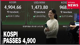 KOSPI passes 4,900 mark, Hyundai Motors jumps to 3rd in market cap