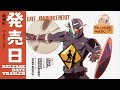 Vidéo de gameplay de Promise Mascot Agency  PC