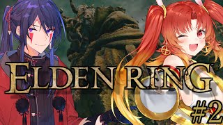 【ELDENRING】2人が王になるドタバタ珍道中(2)【 #ロリコン組 】