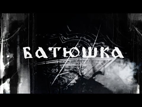 Batushka ‘Polska Pielgrzymka 2018’ Trailer