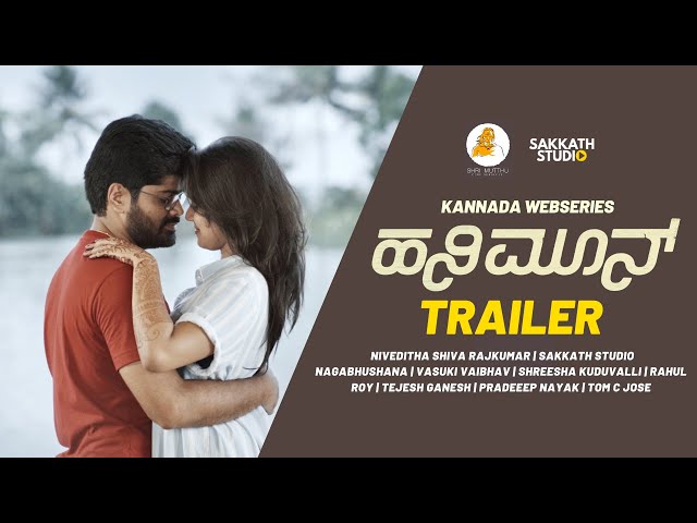 HoneyMoon Kannada Webseries Trailer | Nagabhushana | Sanjana Anand | Pawan Kumar |
