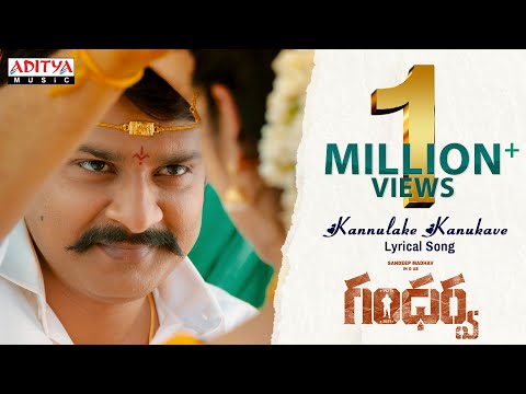 Kannulake Kaanukave Lyrical Song | Gandharwa Songs | Sandeep Madhav, Gayatri | RapRock Shakeel
