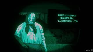 【No, I'm not a Human】入れていいのは人間だけってわけ【Demo版】