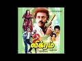 Sippikkul Oru Muthu Vikram 1986 Tamil Movie Audio Songs 24Bit ReMastered