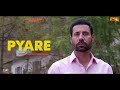 Pyar (Lyrical Audio) Shafqat Amanat Ali  | Latest Punjabi Songs 2017 | White Hill Music