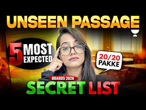 English Top 5 Most Repeated Unseen Passage | Easy Solving Trick | Class 10 Boards 2026 || Juhi Ma'am
