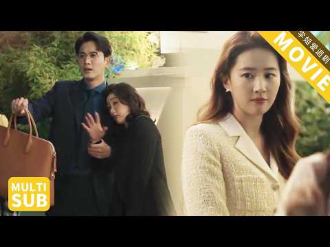 丈夫当妻子面跟小三亲密，妻子转头坐上总裁的车离开，丈夫慌了！【蔷薇日记】#chinesedrama   #出轨 #刘亦菲 #霍建华 #林更新 #林一 #黄亦玫 #VOGUE