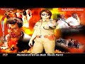 Mumbai Ki Kiran Bedi 2024 South Hindi Dubbed Movie Part1 Action Queen Malashri Ashish Vidyarthi