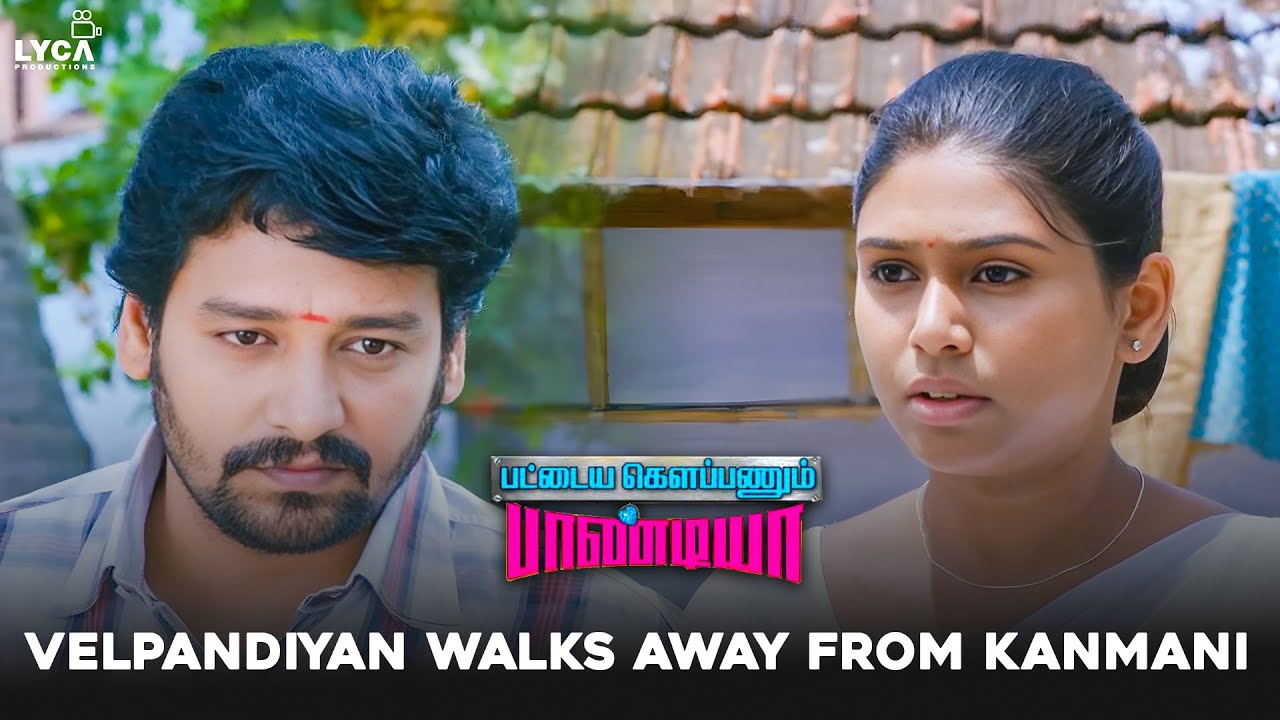 Pattaya Kelappanum Pandiya | இனிமே உங்கள தொந்தரவு பண்ண மாட்டேன்..! | Vidarth | M