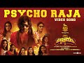 Psycho Raja Video Song | Bagheera | Prabhu Deva | Adhik Ravichandran | Ganesan S | R.V.Bharathan