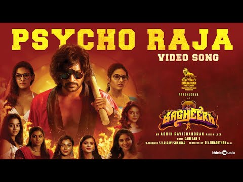 Psycho Raja Video Song | Bagheera | Prabhu Deva | Adhik Ravichandran | Ganesan S | R.V.Bharathan — Bagheera