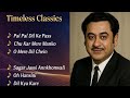 Kishore Kumar Hit Songs Old Songs Pal Pal Dil Ke Paas Chu Kar Mere Manko