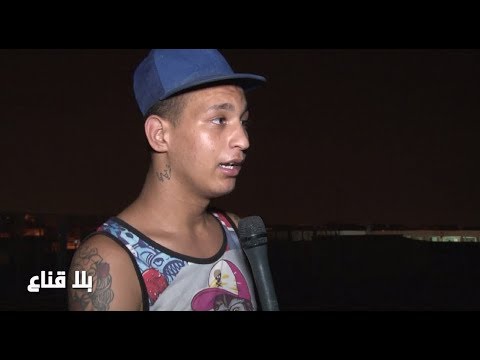 bila kinaa | !!يحدث في الأحياء الشعبية التونسية..عندما لا يخاف الشباب من القانون..هكذا تكون النتيجة