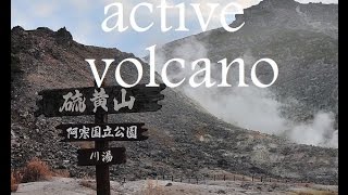 preview picture of video 'Iozan active volcano! 硫黄山（北海道川上郡弟子屈町）'