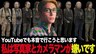 Attach YouTube