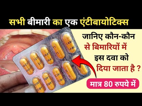 Zymox-500 Capsule l Amoxicillin 500mg Capsule l Amoxicillin capsule uses in hindi