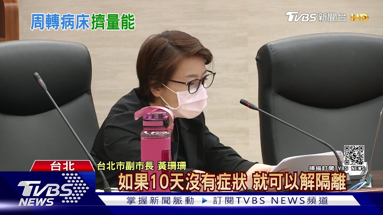 不只萬華是疫區! 柯警告「熱區正在擴散」