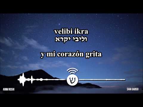 Arim roshi / ארים ראשי / Levanto mi cabeza - Shai Gabso (Español)