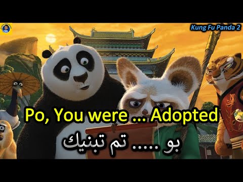 Learn English | تعلم اللغة الانجليزية من خلال الافلام الامريكية | Kung Fu Panda 2 فيلم