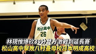 [討論] 怎麼沒人討論育創盃