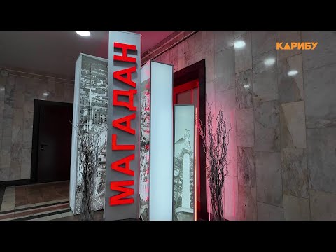 VI ярмарка досуга и творчества прошла в Магадане